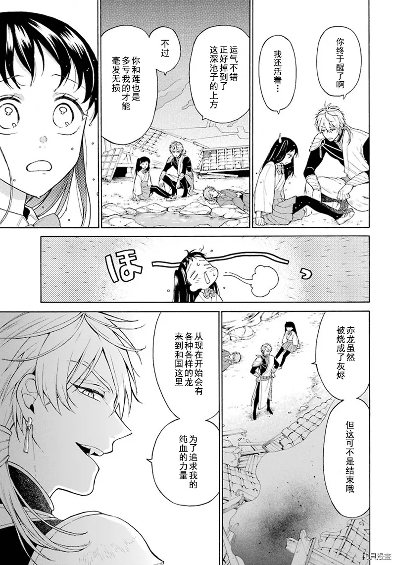 第01话 第27页