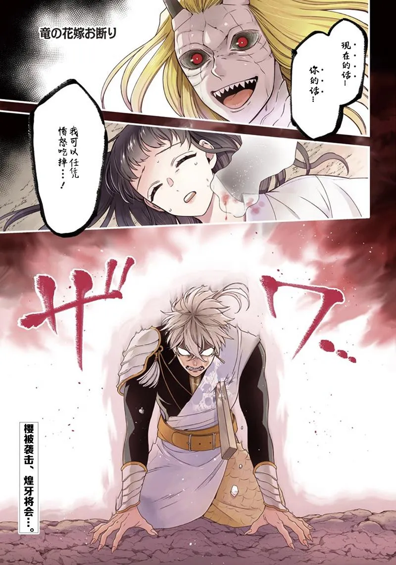 第07话 第1页