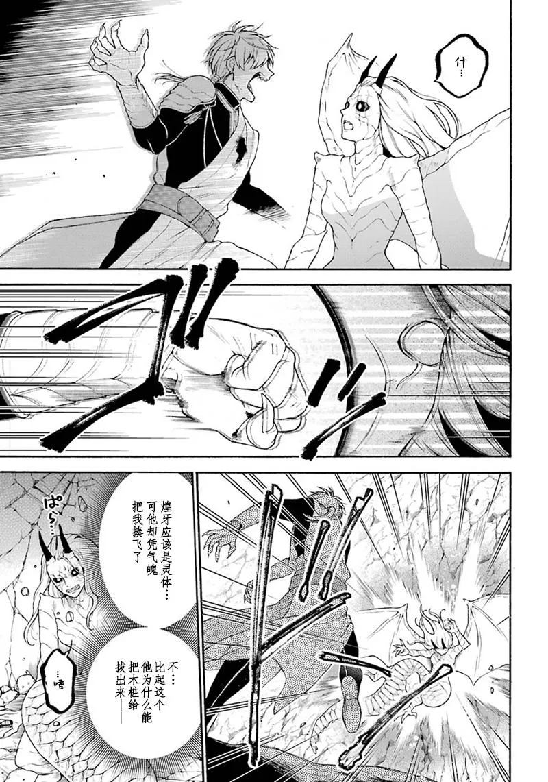 第07话 第4页
