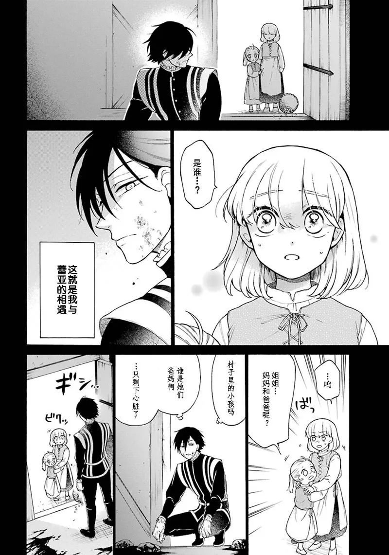 第07话 第17页