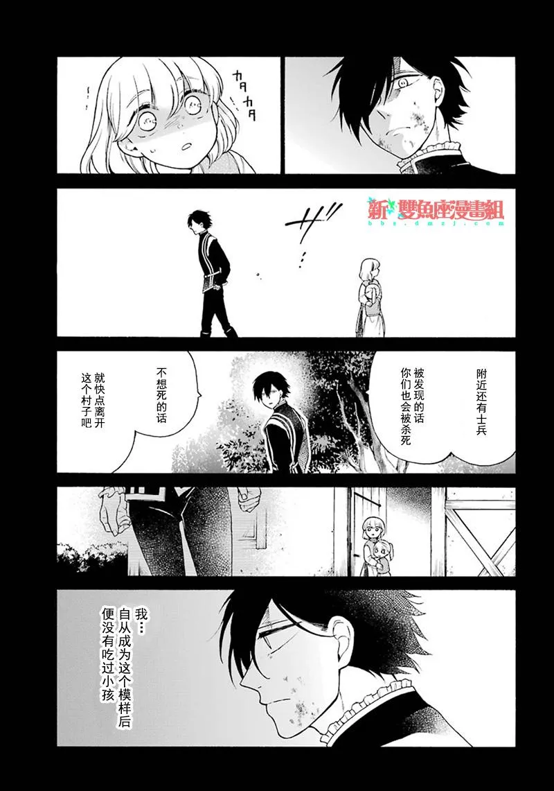 第07话 第18页
