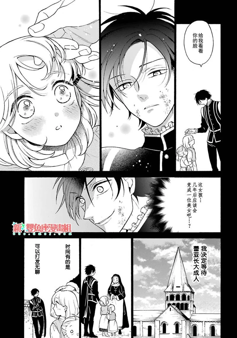 第07话 第20页