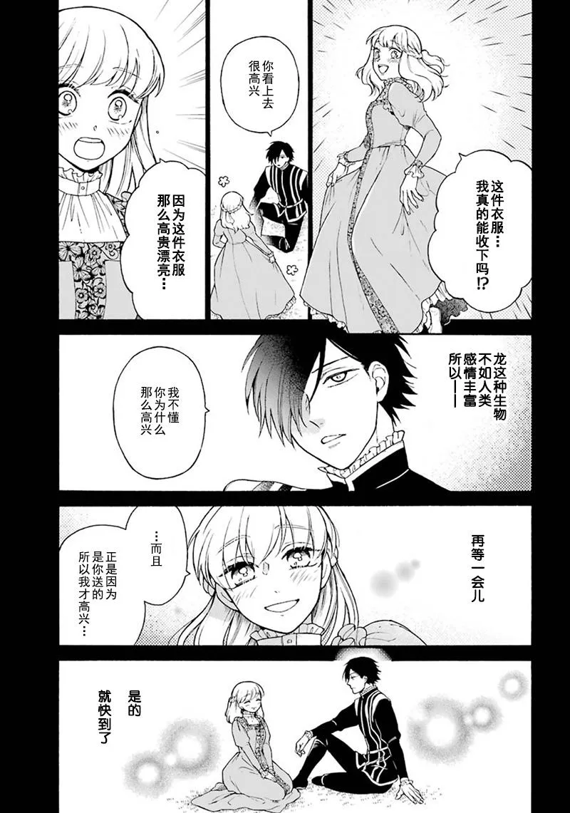 第07话 第22页