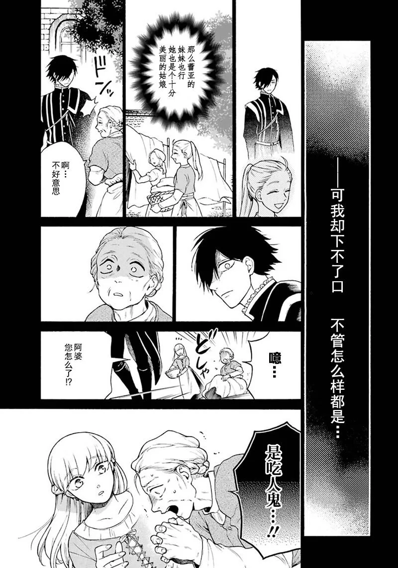 第07话 第24页