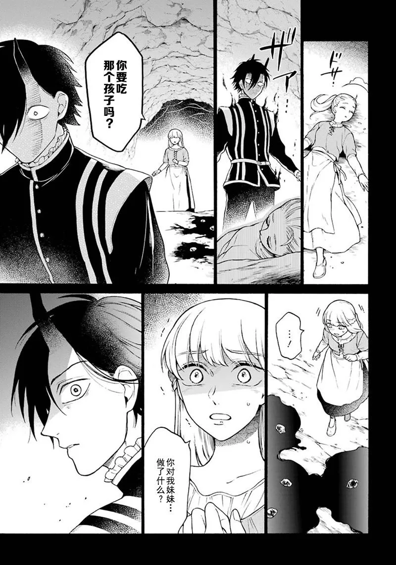 第07话 第26页