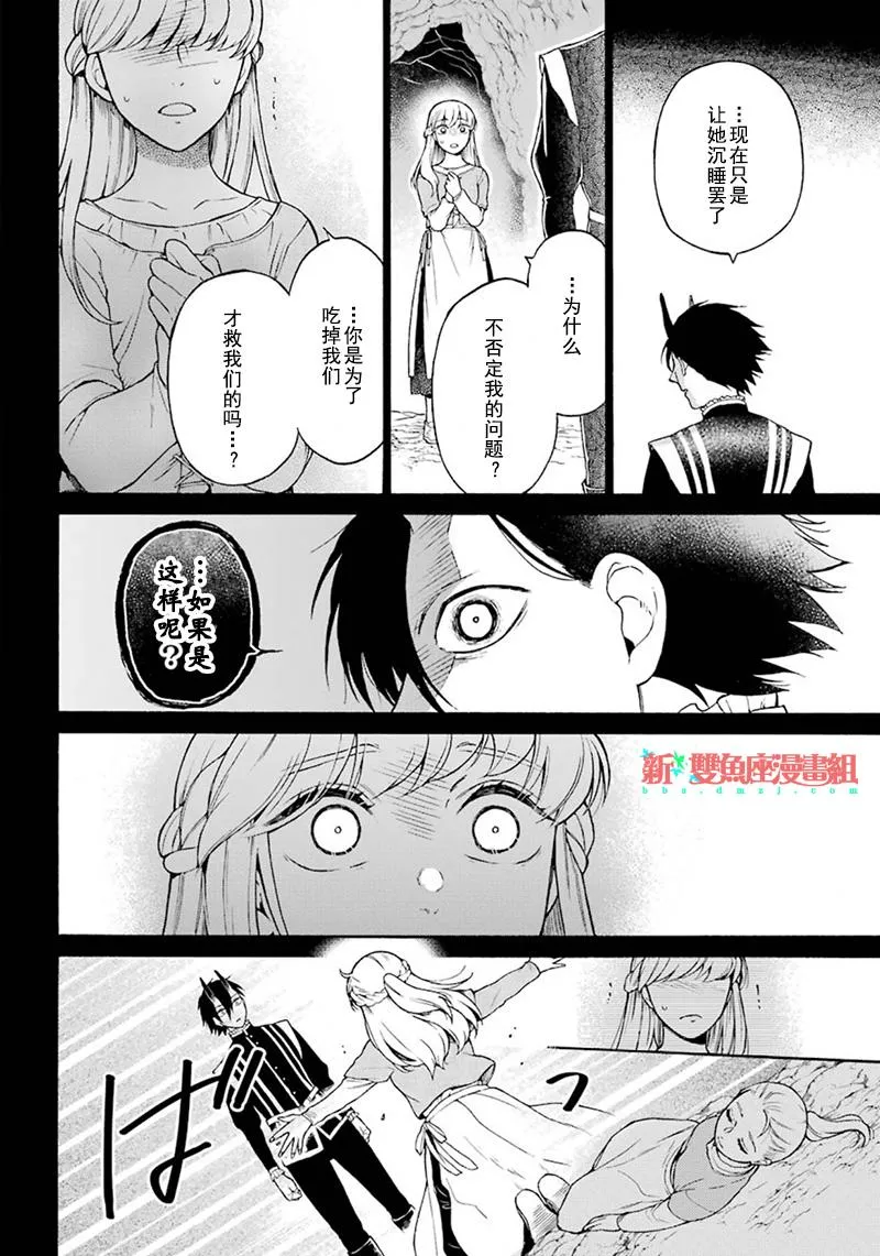 第07话 第27页