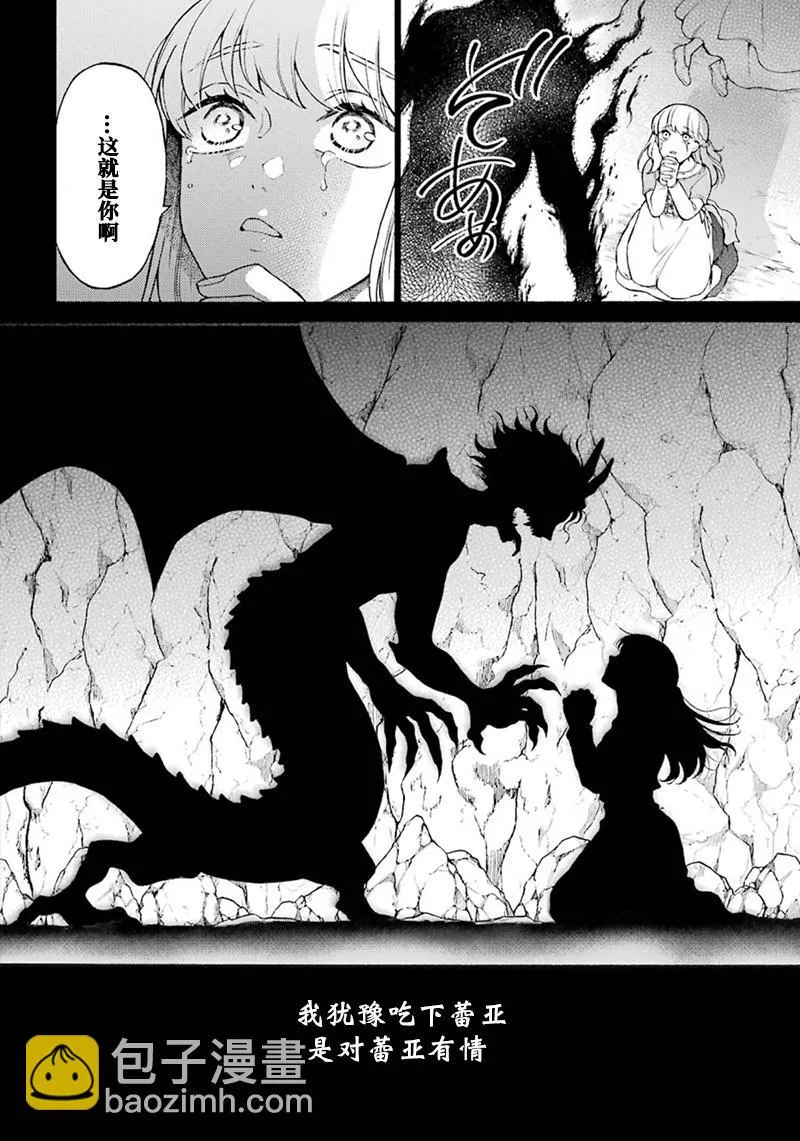 第07话 第29页