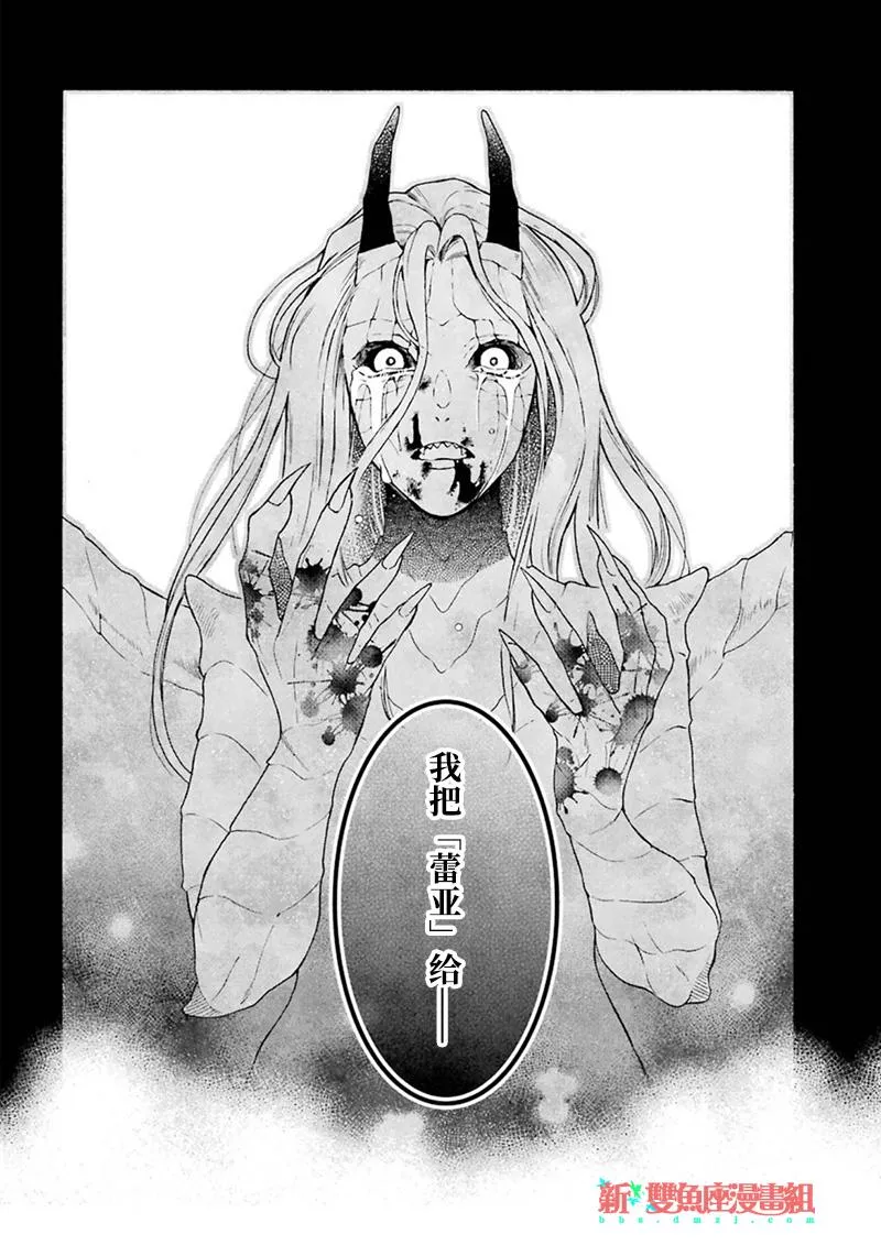 第07话 第31页