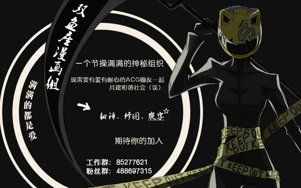 第11话 第16页