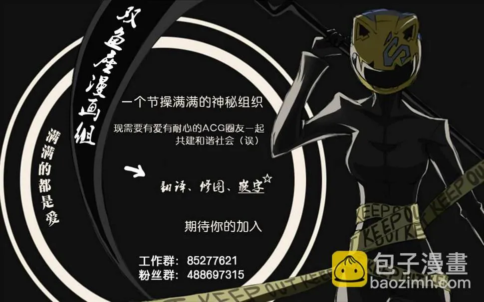 第10话 第18页