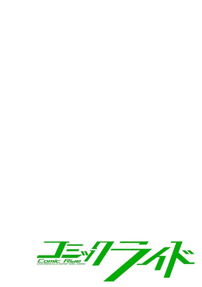 第02话 第2页