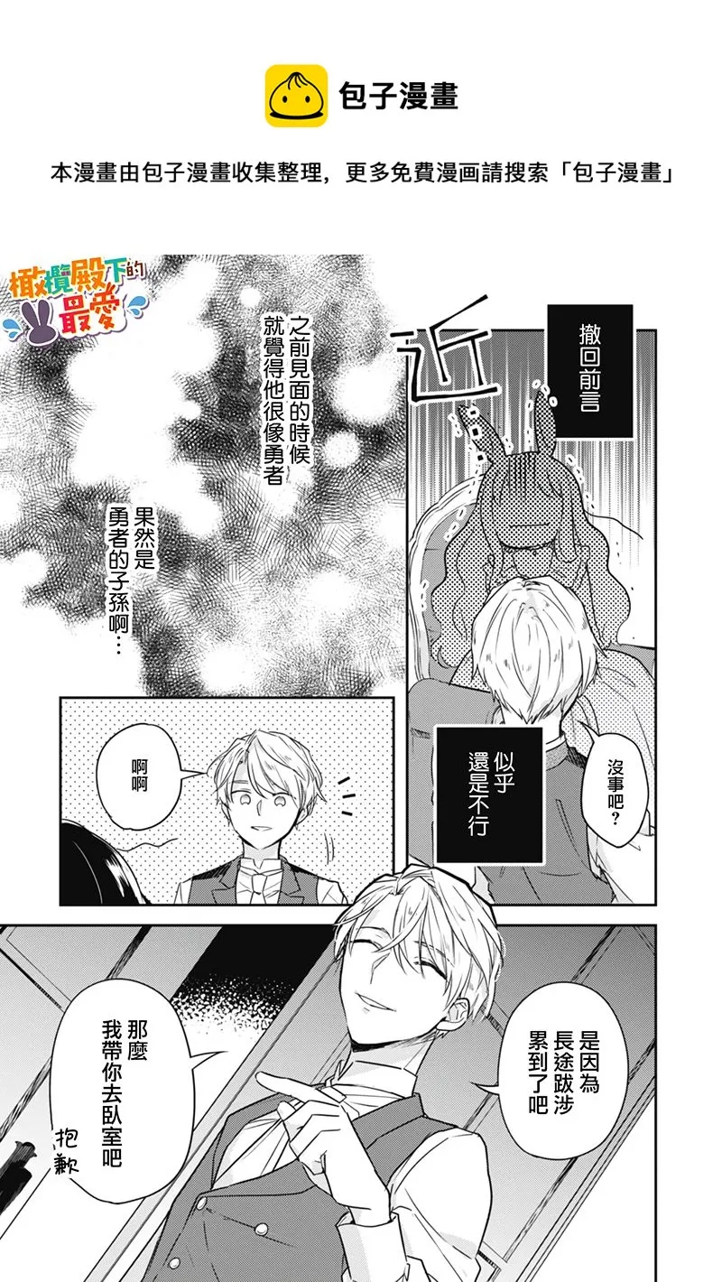 第02话 第17页