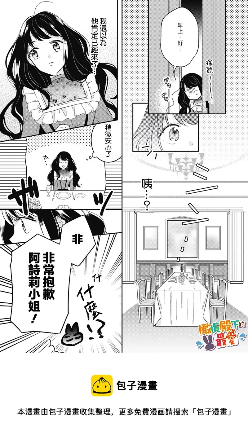 第02话 第25页