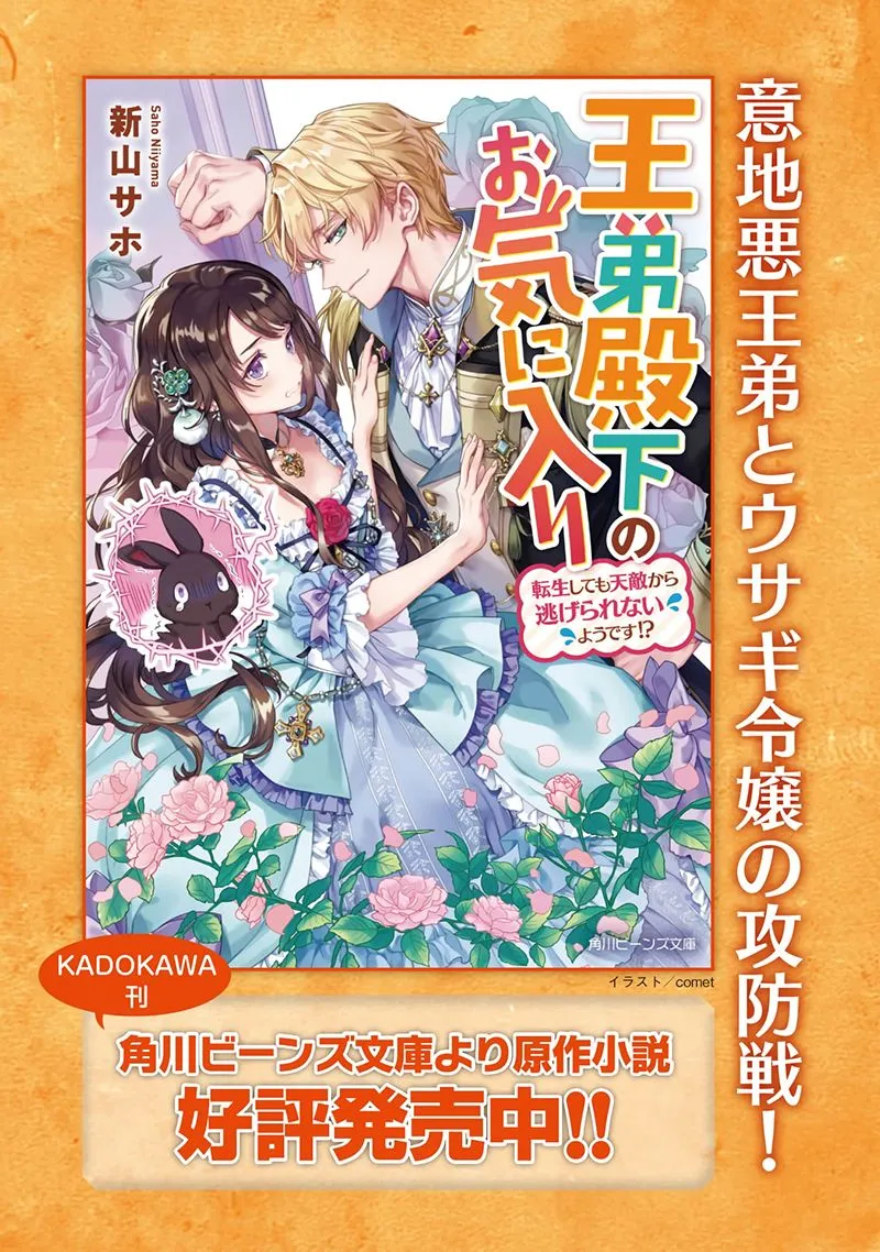 第02话 第31页