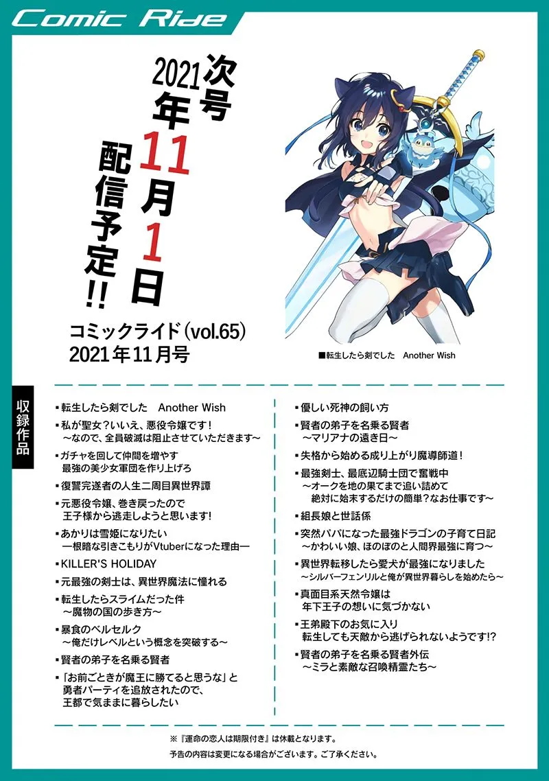 第02话 第32页