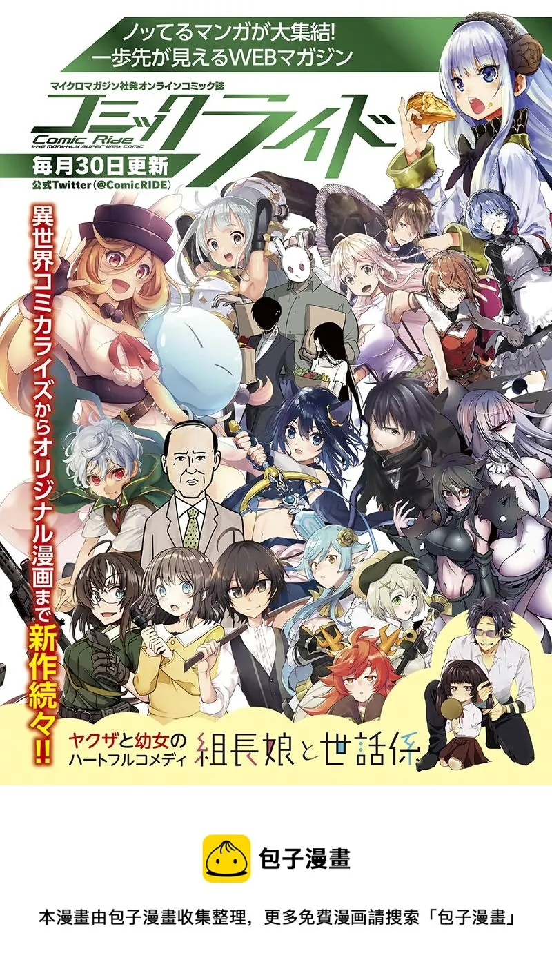 第02话 第33页