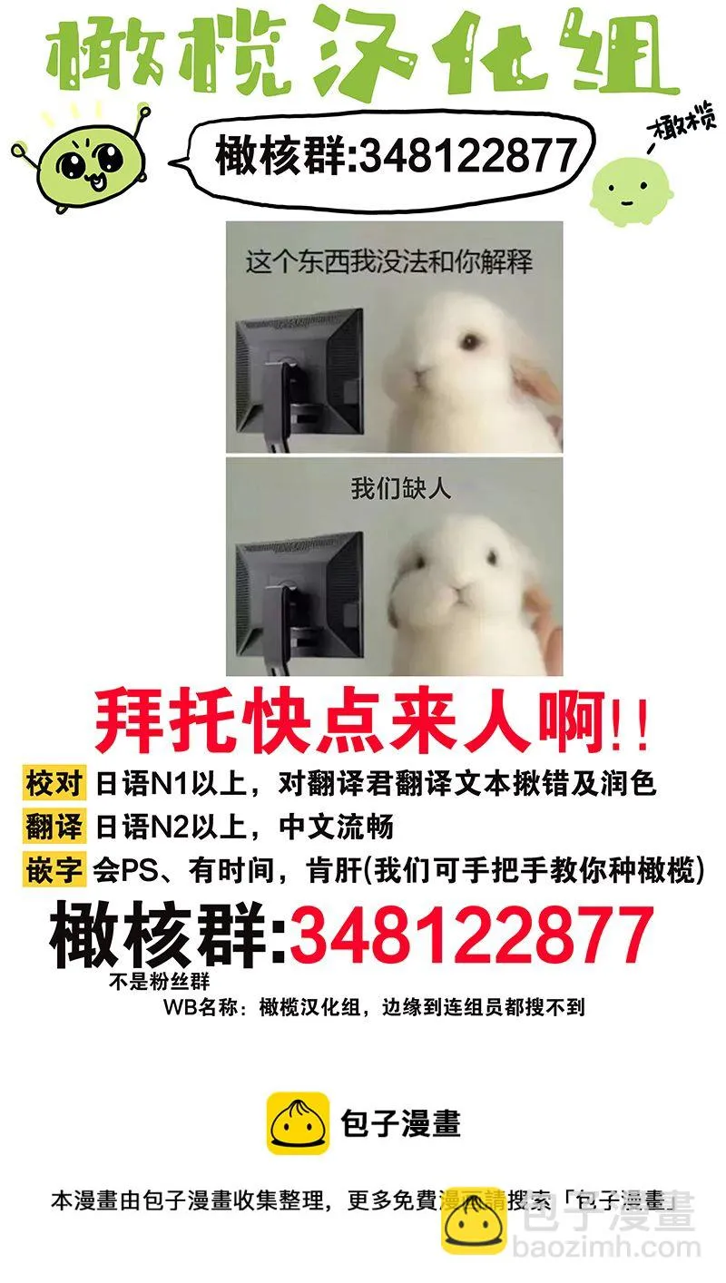 第02话 第35页