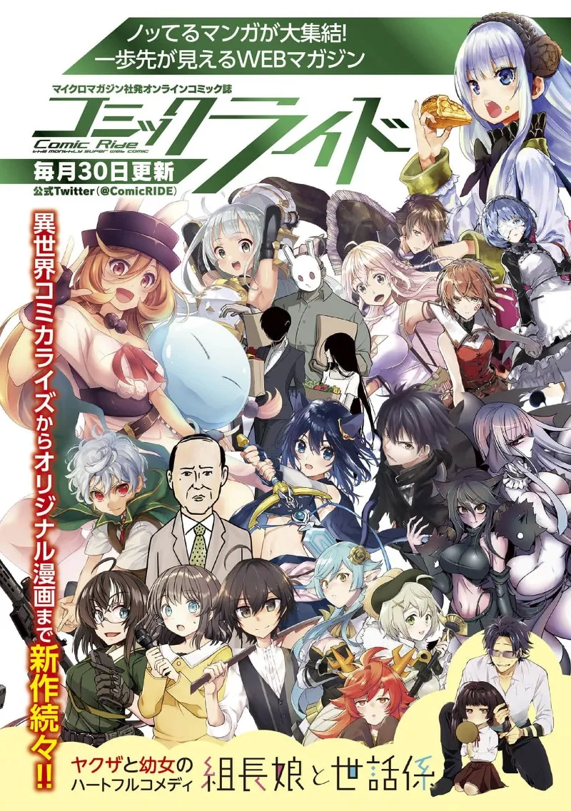 第03话 第31页