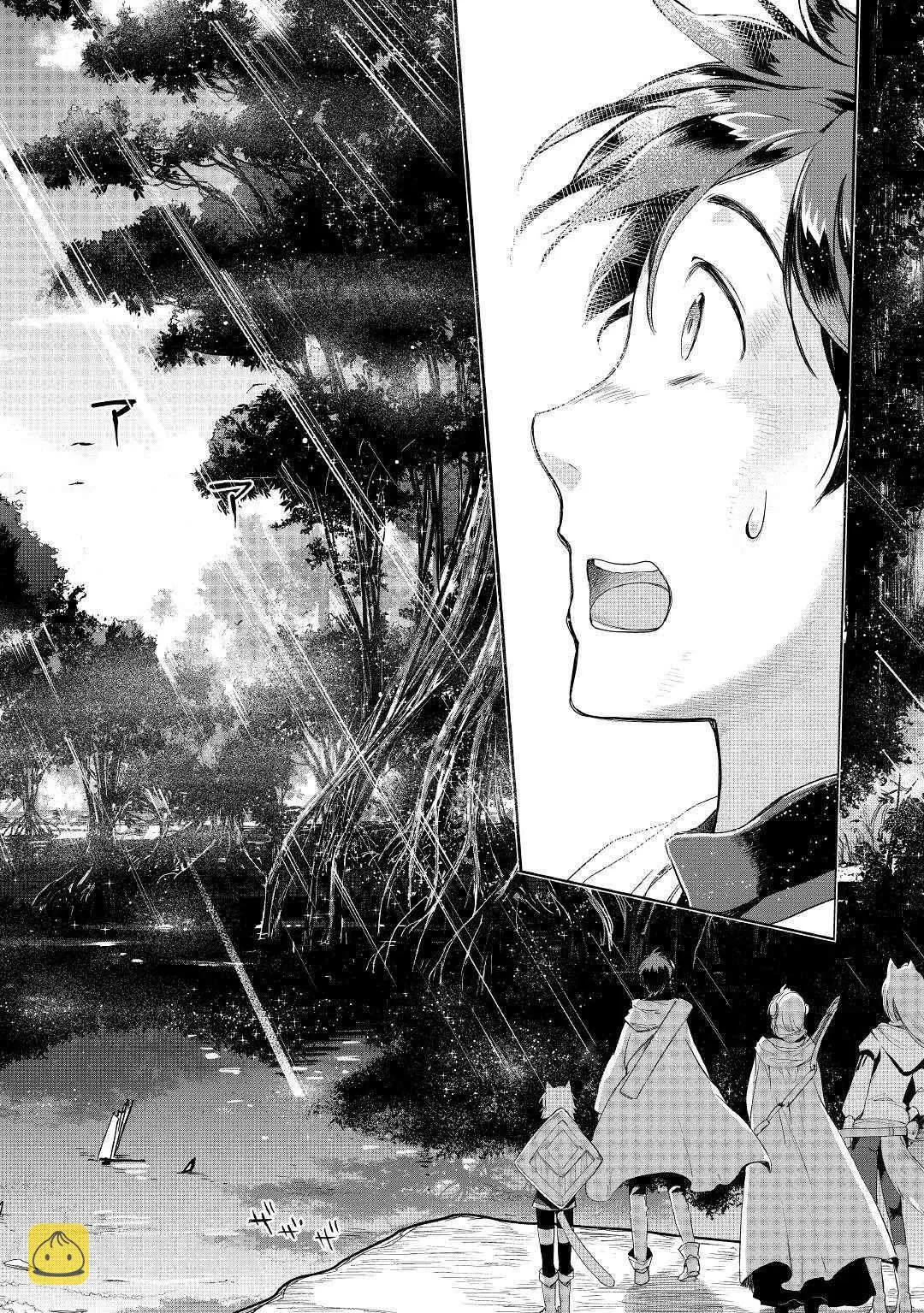 第40话 第20页