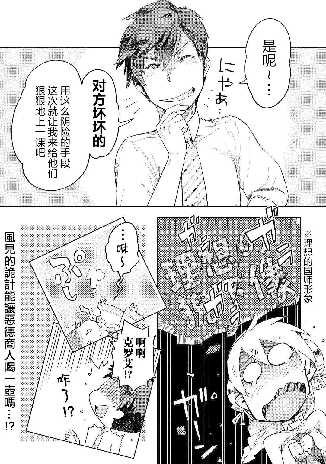 第36话 第22页