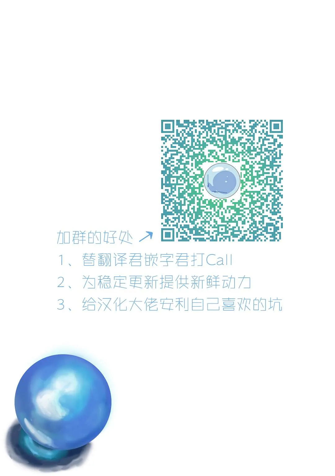 第36话 第23页