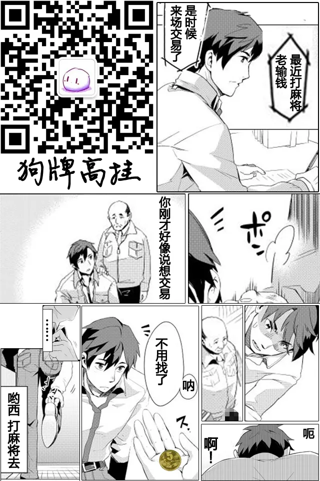 第1话 第25页