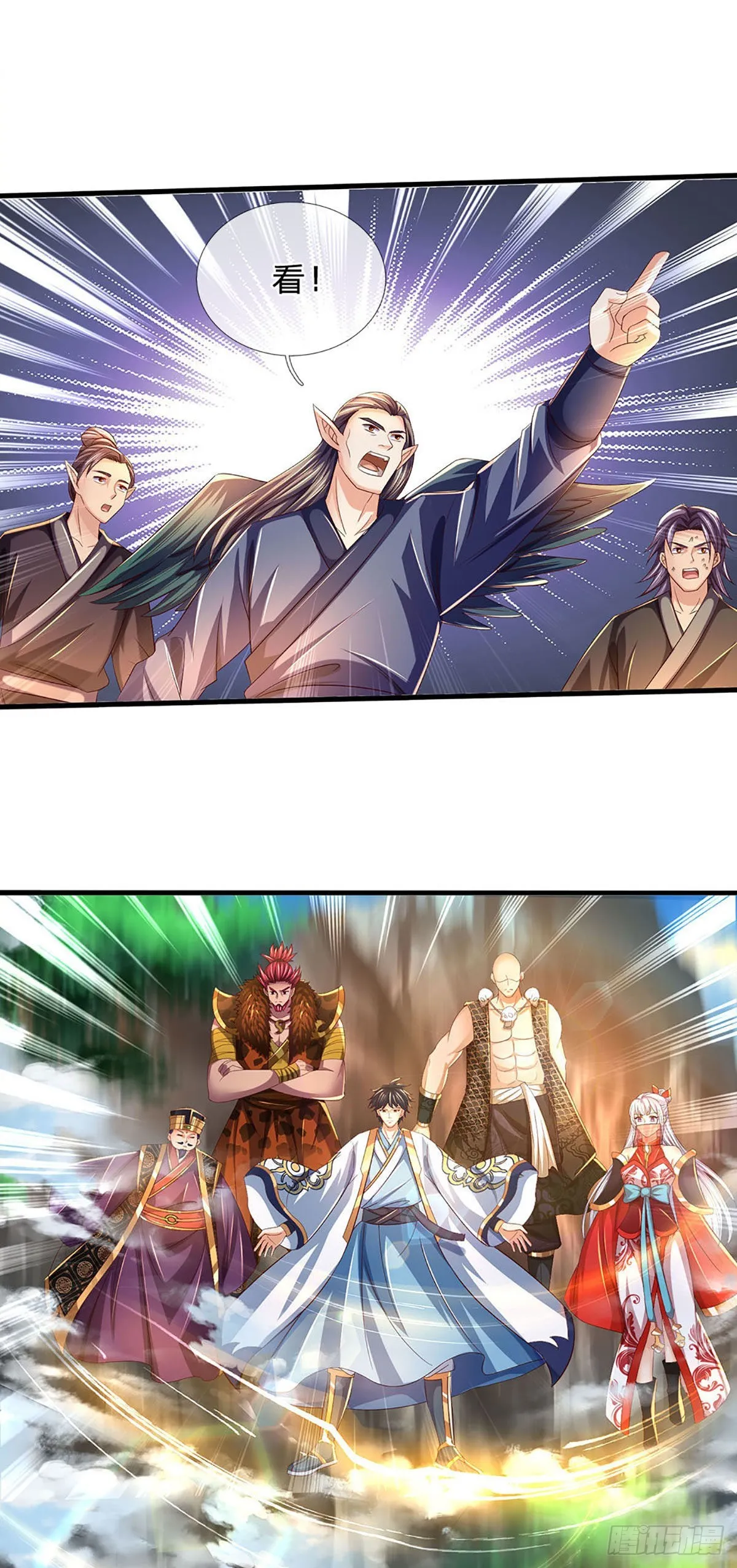 第165话 没人能在我面前装 第4页