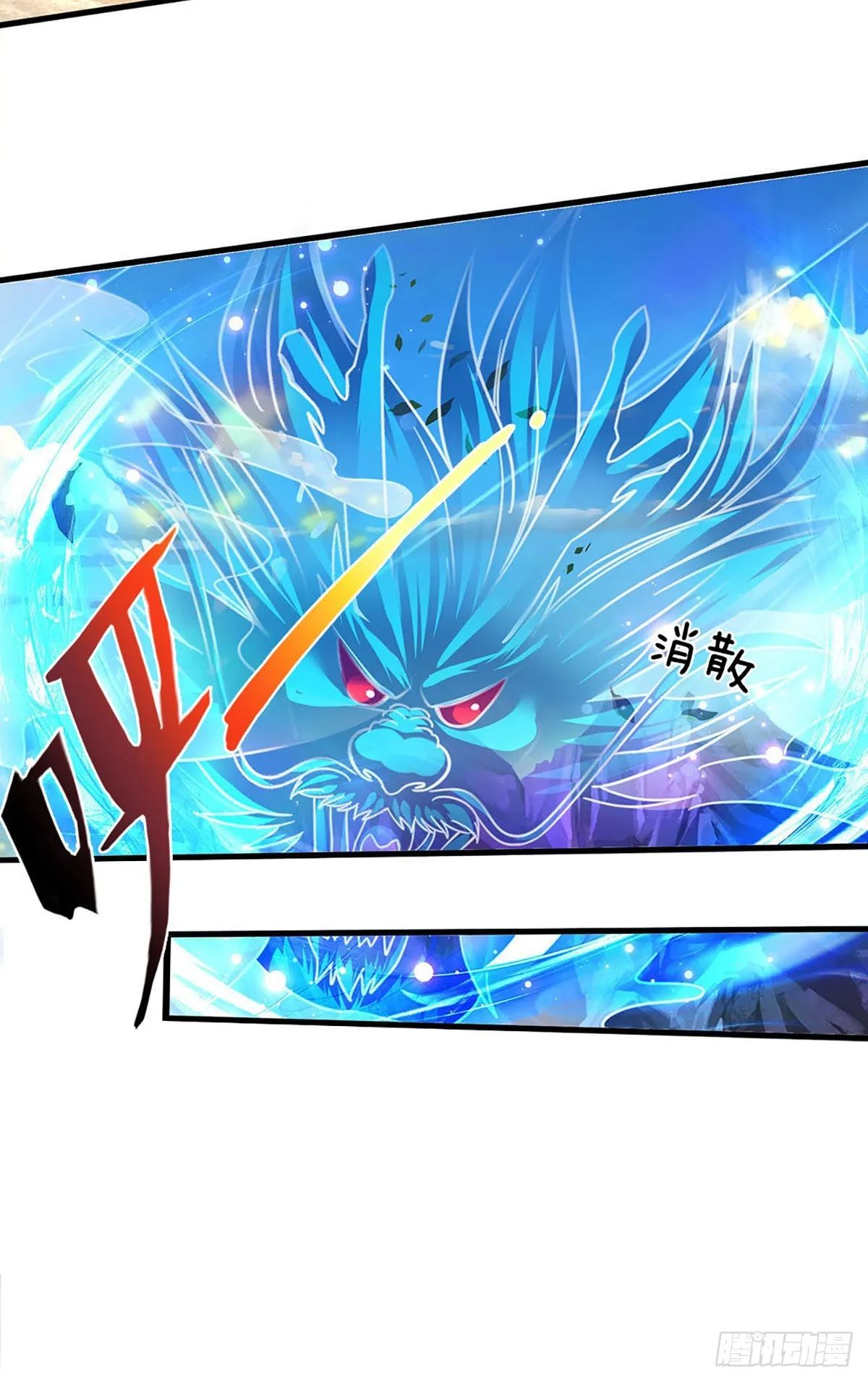 第165话 没人能在我面前装 第7页