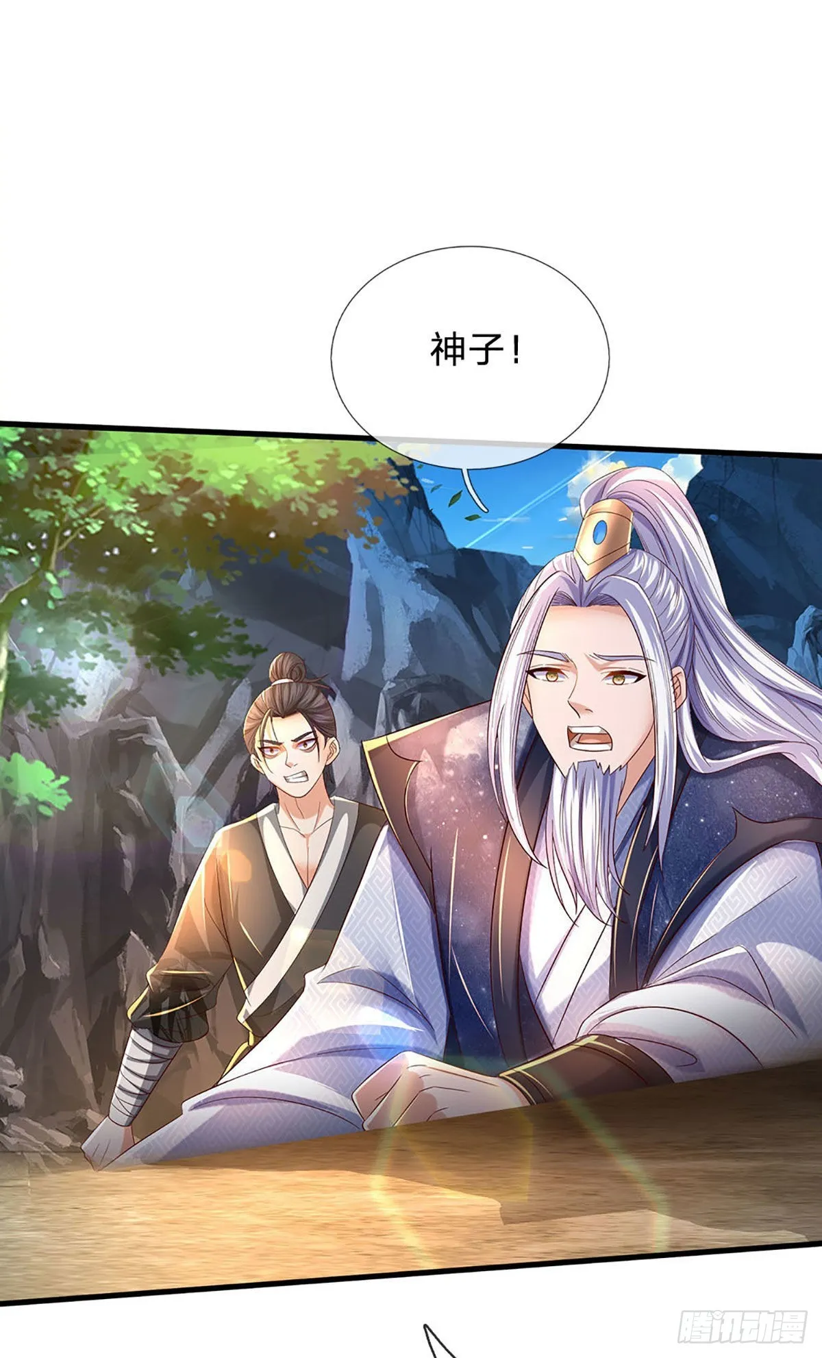 第165话 没人能在我面前装 第8页