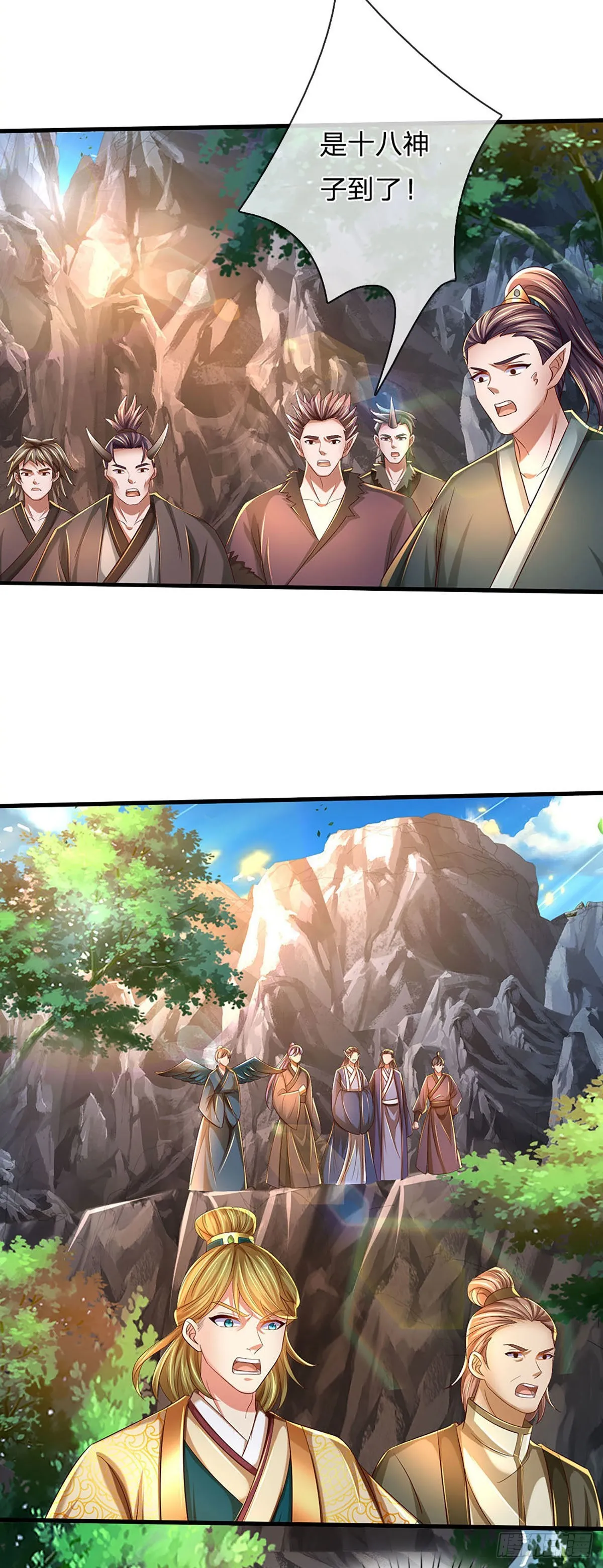 第165话 没人能在我面前装 第10页