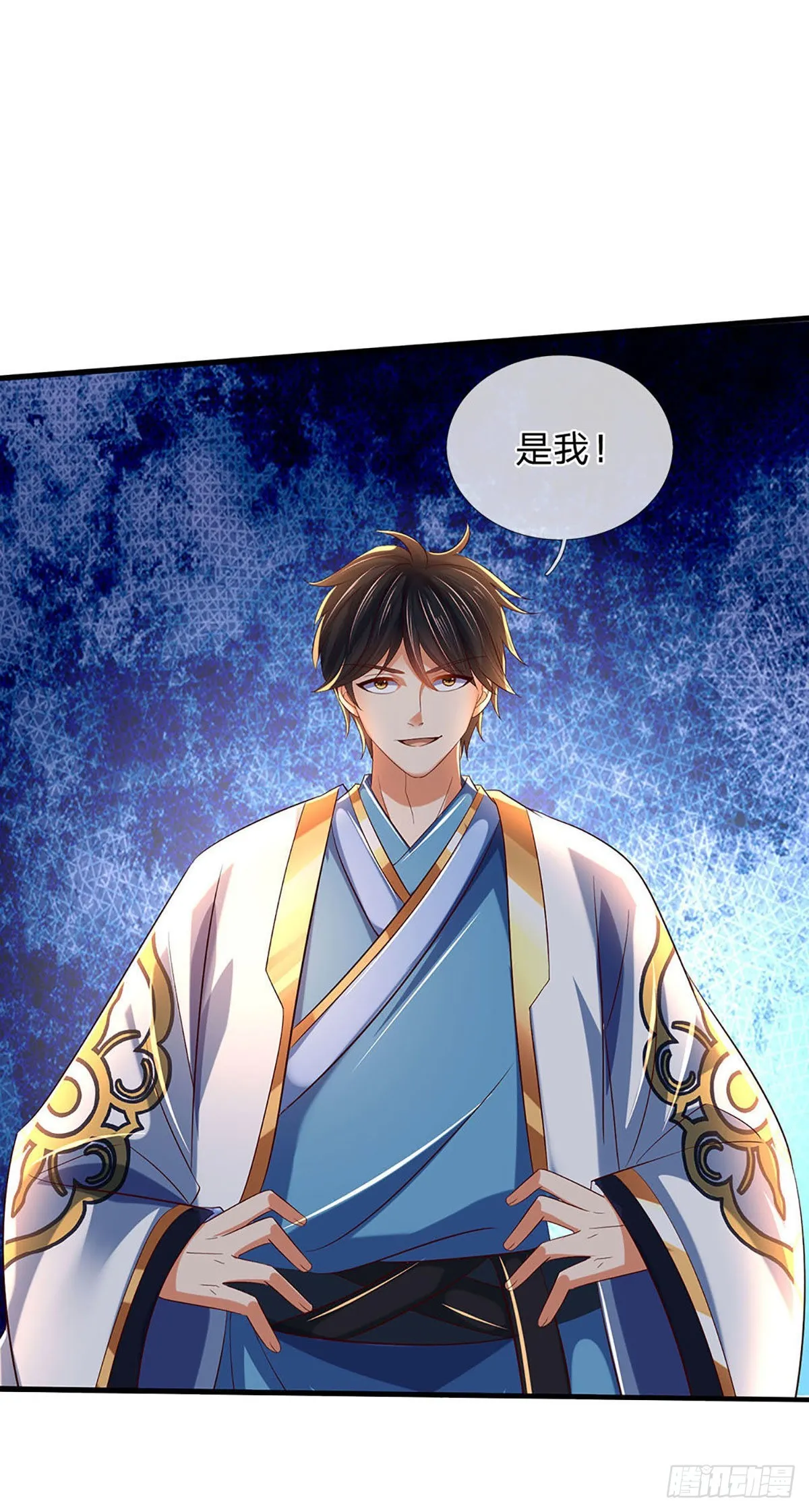 第165话 没人能在我面前装 第13页