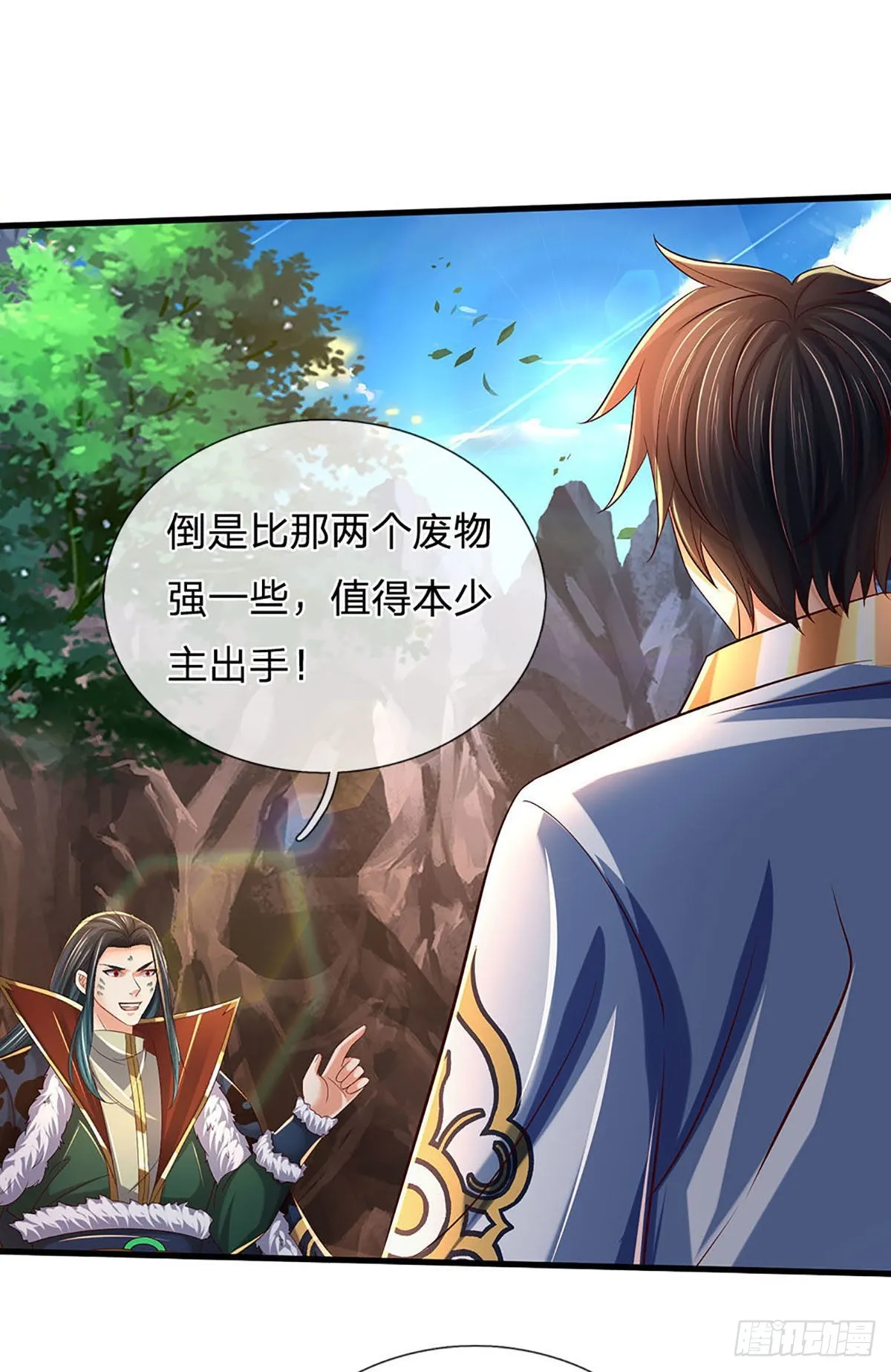 第165话 没人能在我面前装 第14页