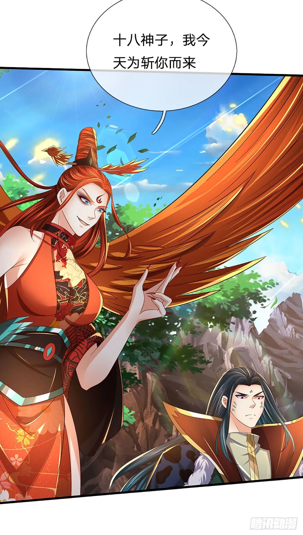 第165话 没人能在我面前装 第15页