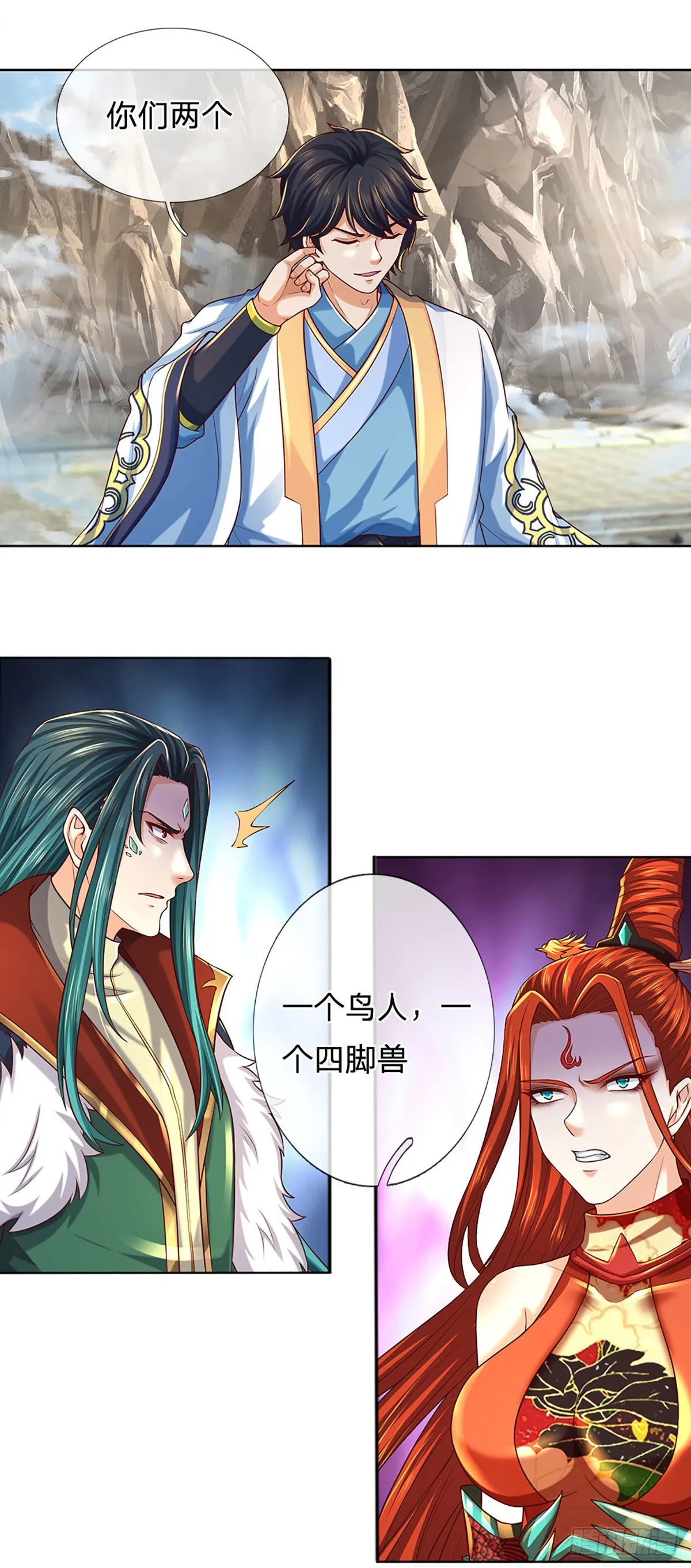 第165话 没人能在我面前装 第18页