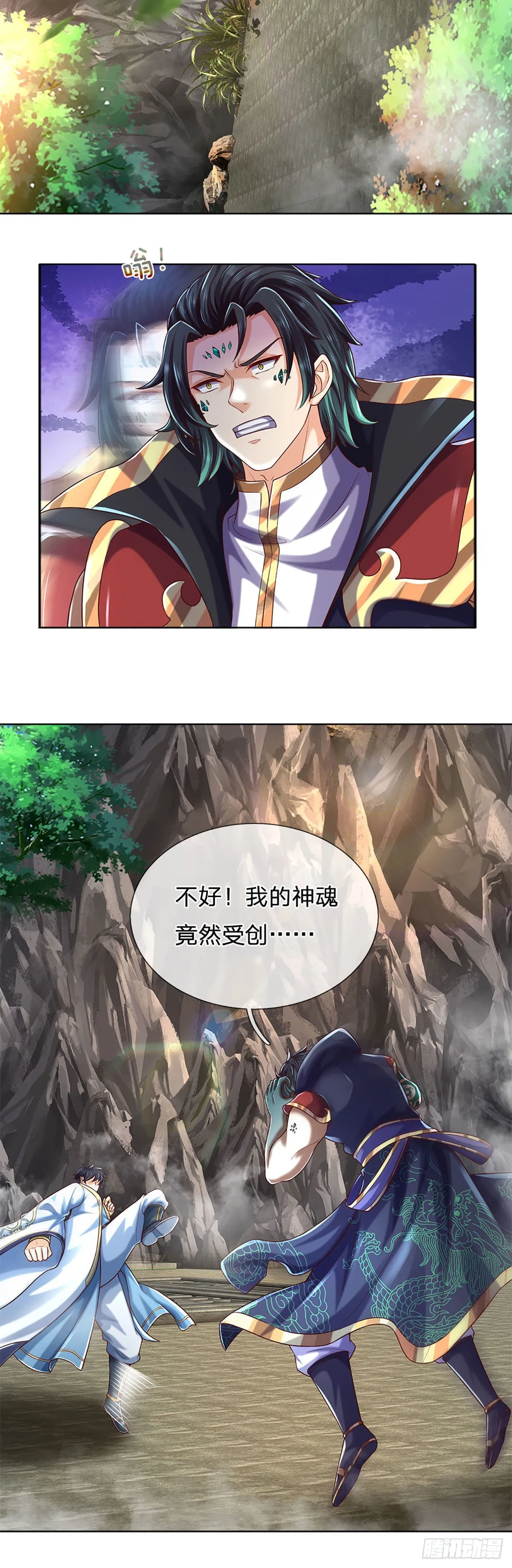 第165话 没人能在我面前装 第29页