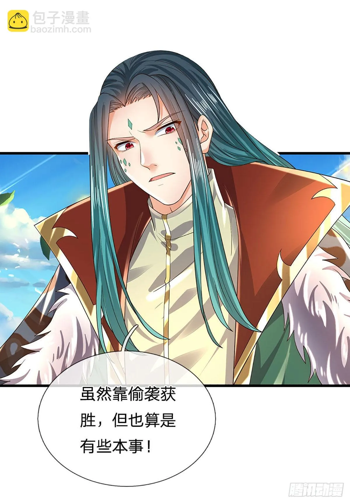 第165话 没人能在我面前装 第37页