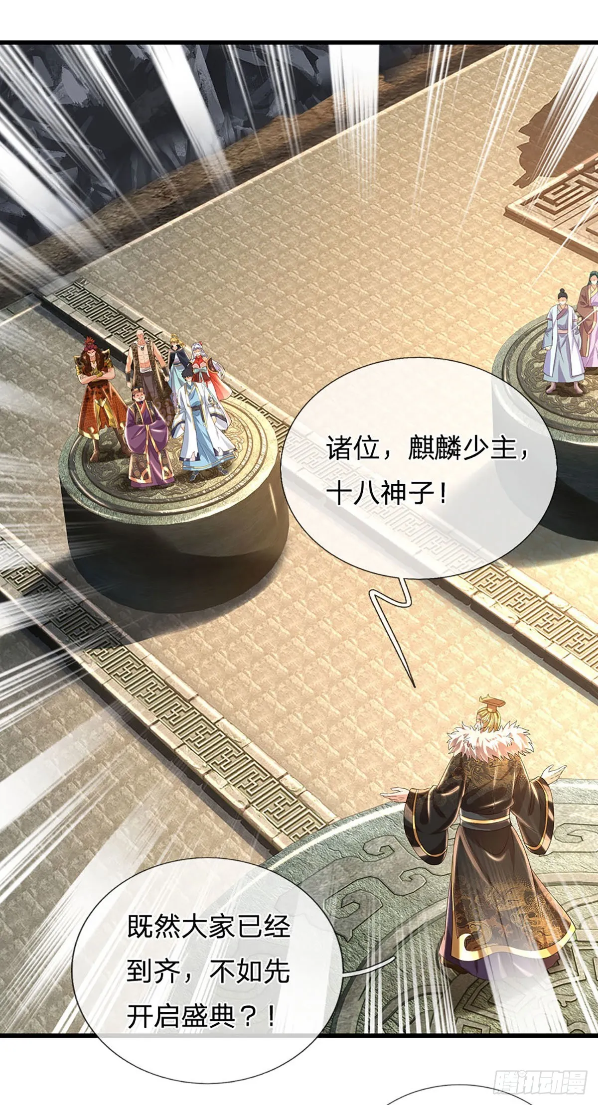 第165话 没人能在我面前装 第38页