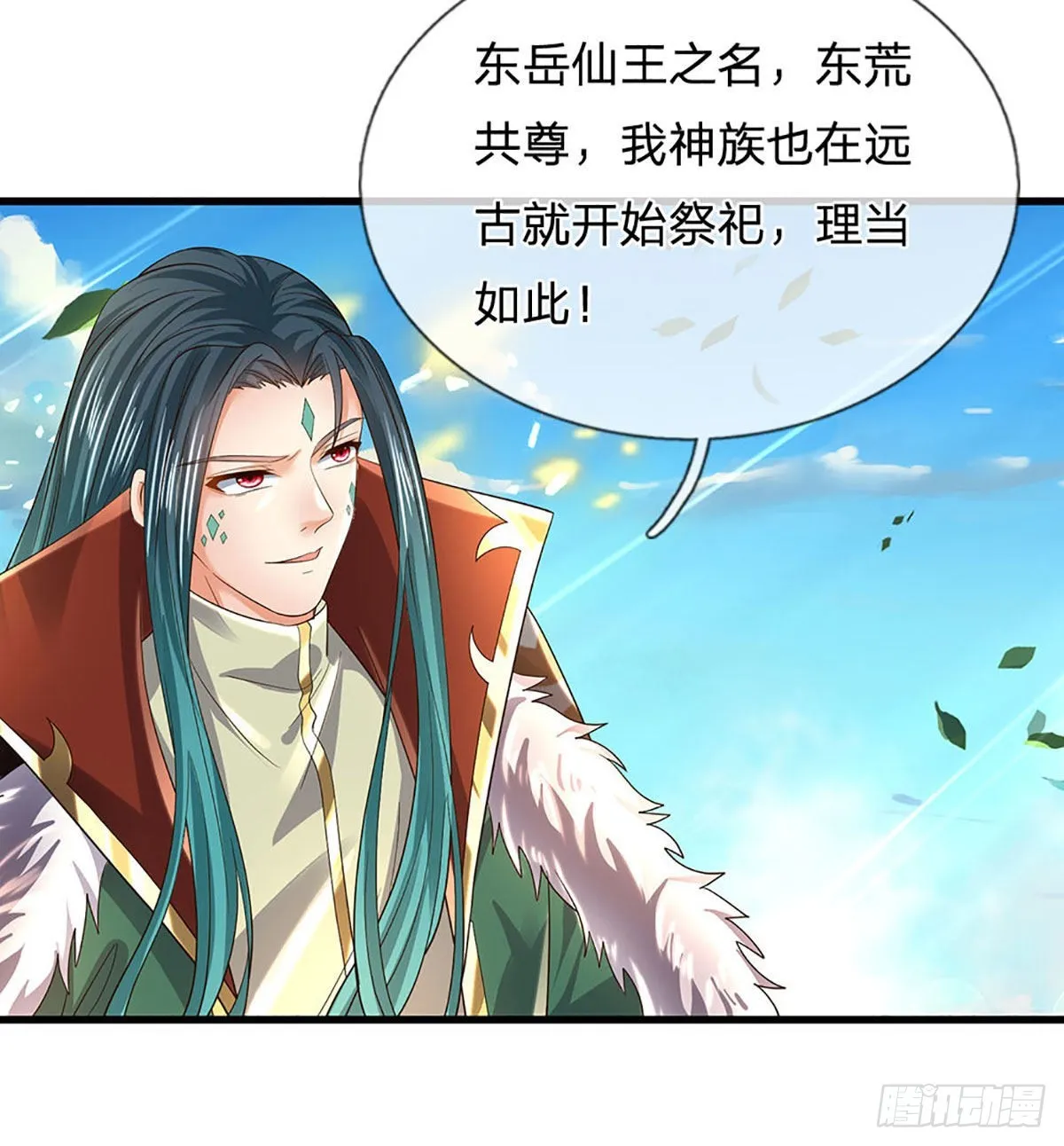第165话 没人能在我面前装 第40页