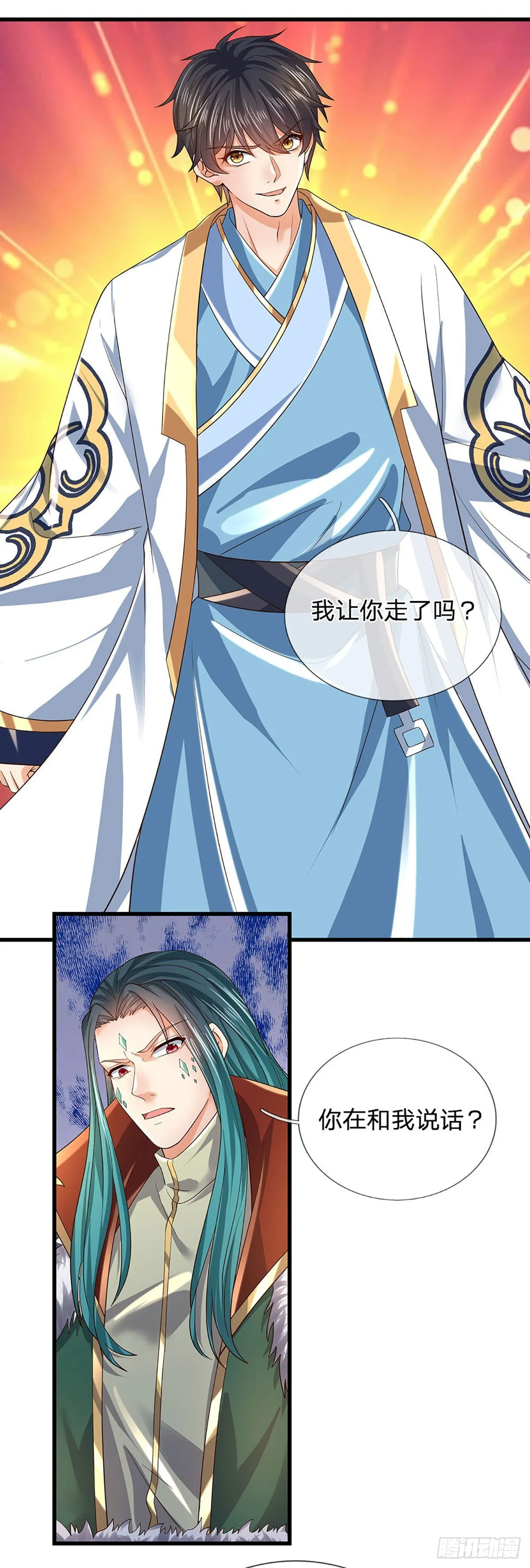 第165话 没人能在我面前装 第43页