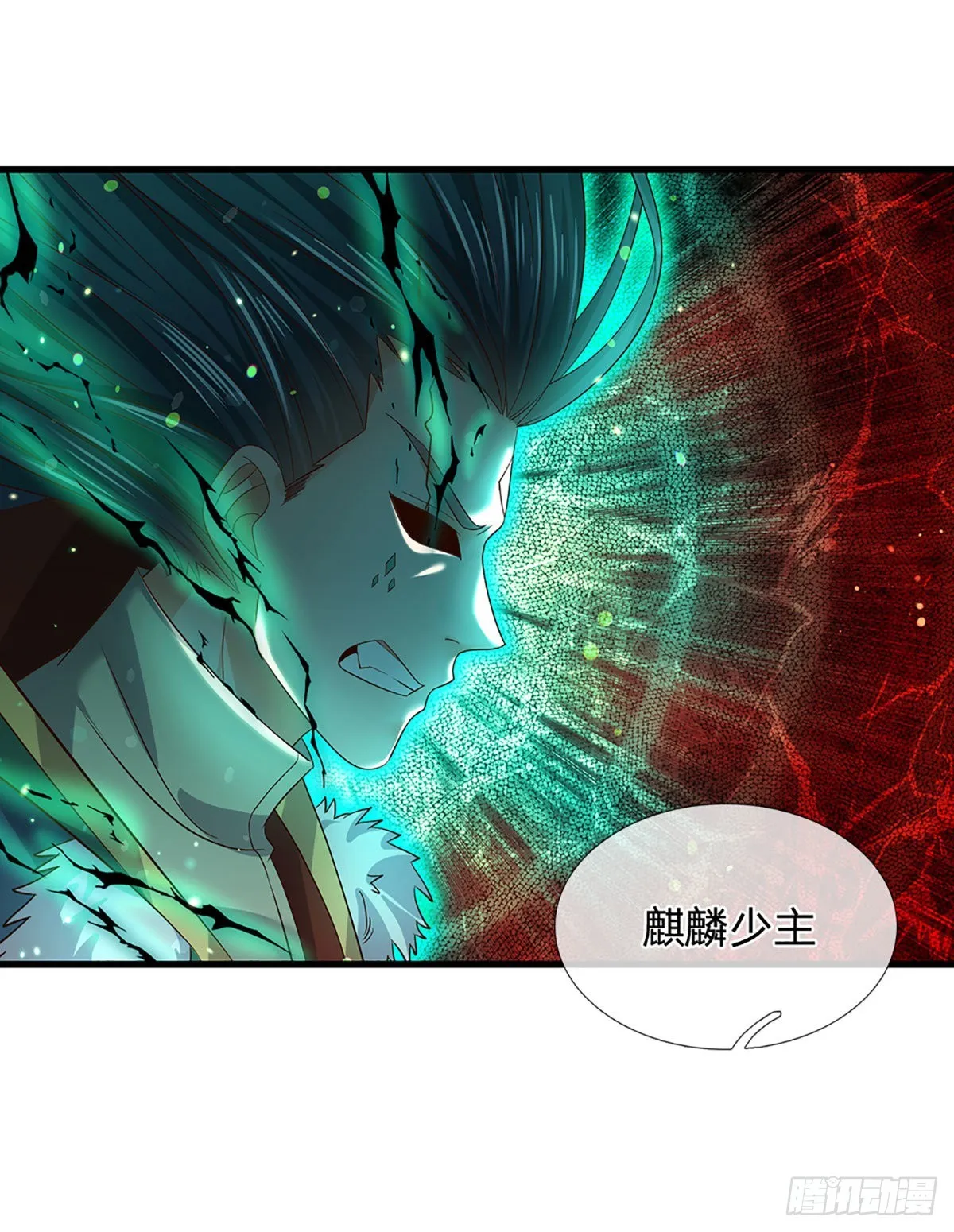 第166话 帝道气运，待割韭菜 第31页