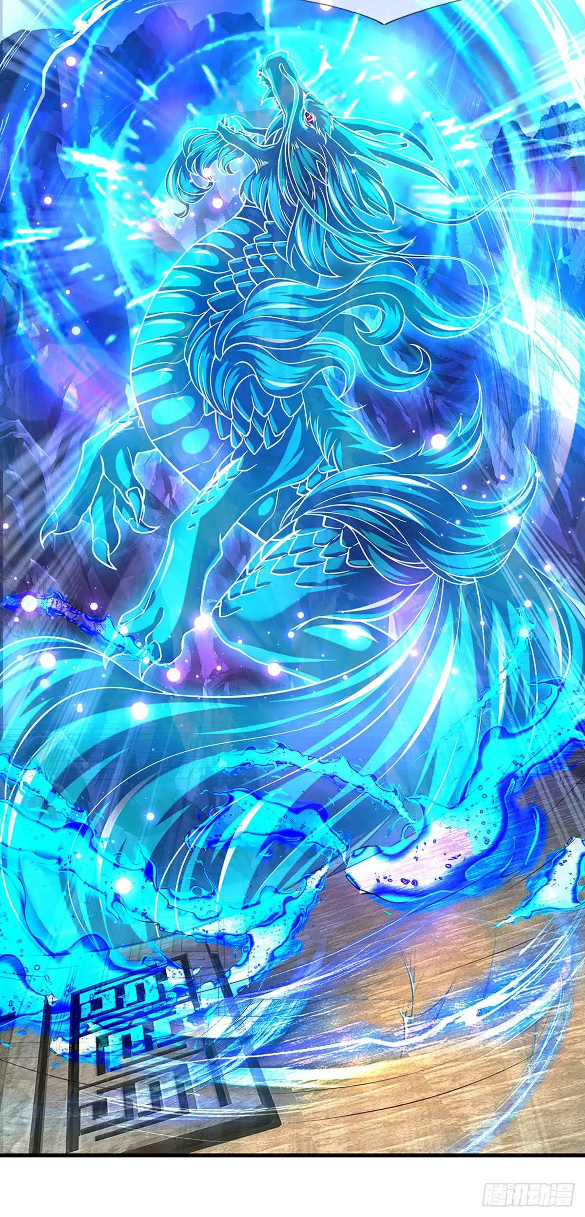 第167话 疯狂榨取，大典开始 第6页