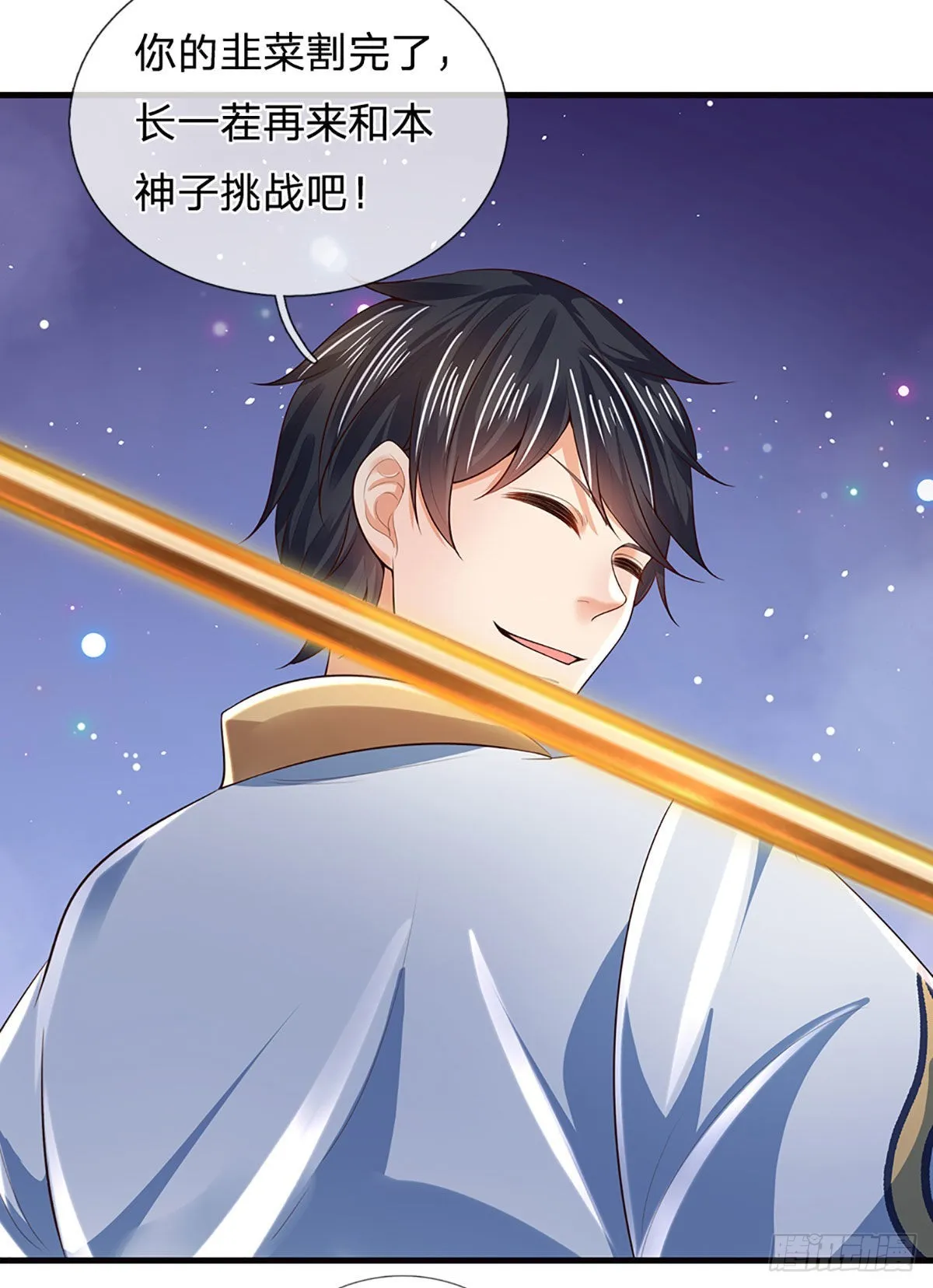第167话 疯狂榨取，大典开始 第31页