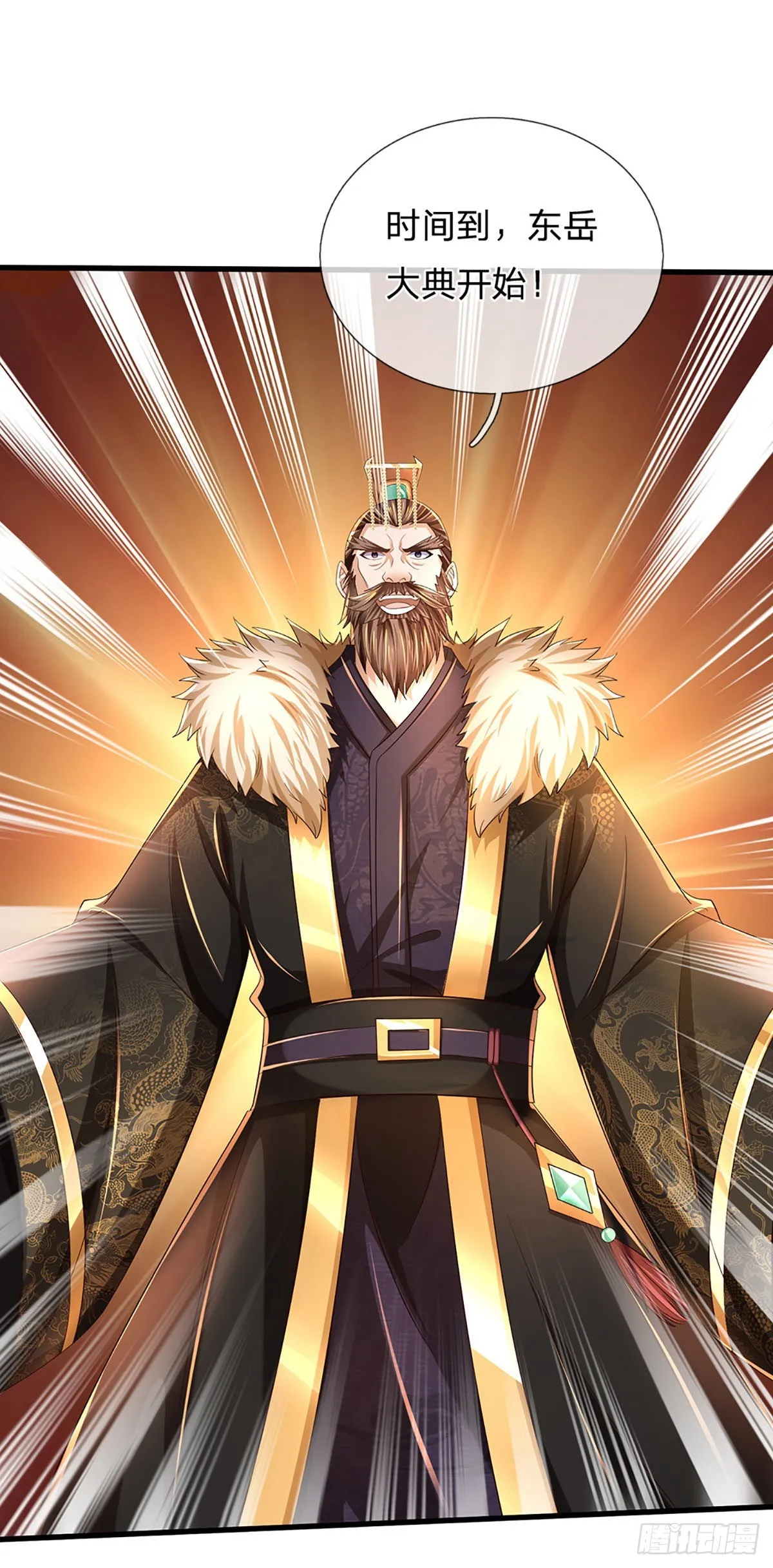 第167话 疯狂榨取，大典开始 第37页
