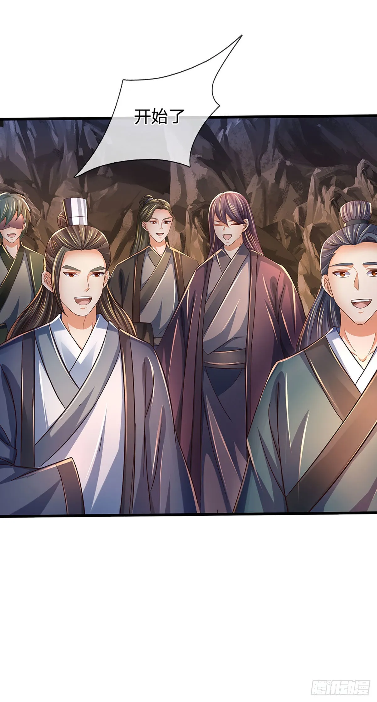 第167话 疯狂榨取，大典开始 第38页