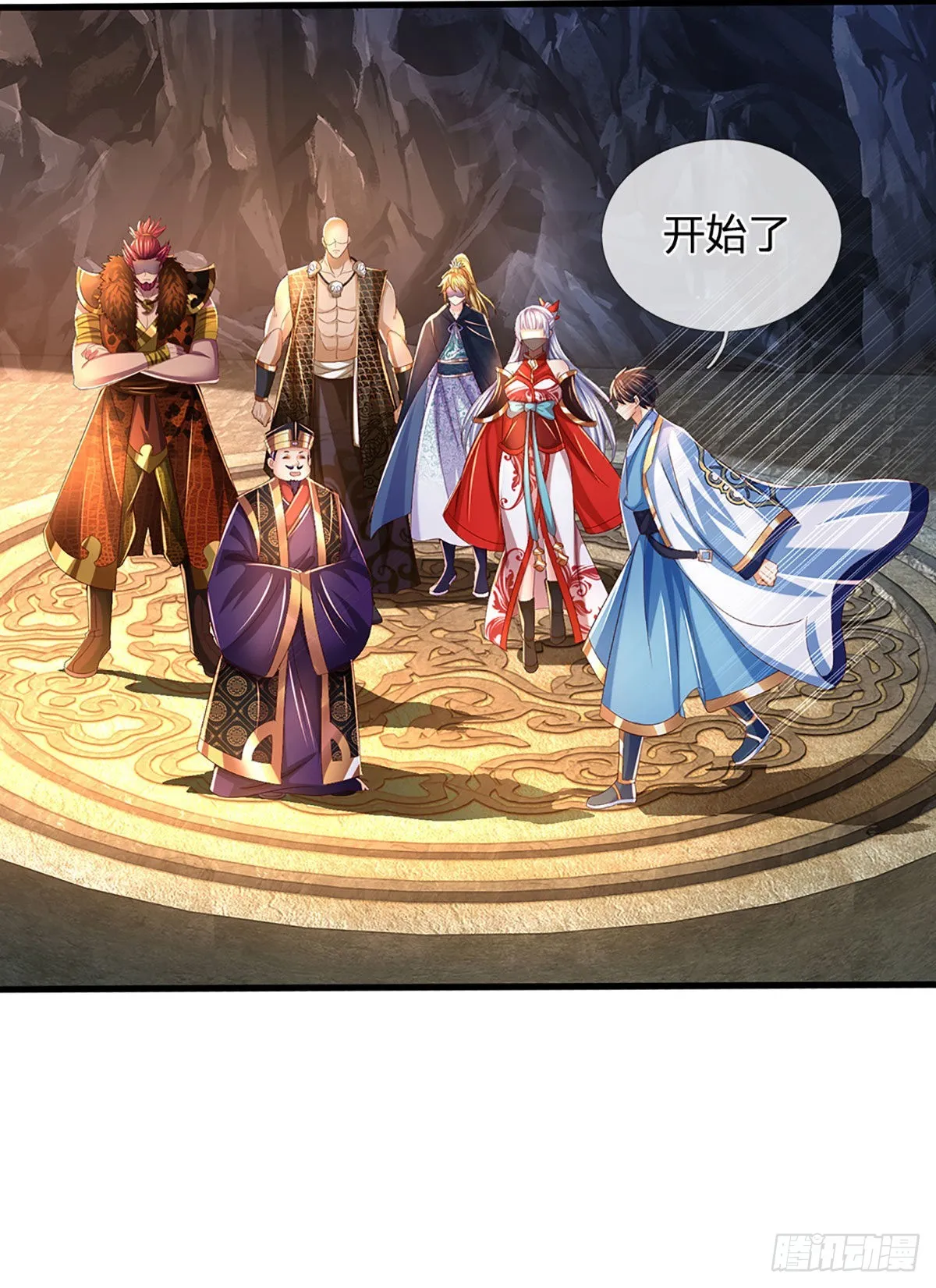 第167话 疯狂榨取，大典开始 第40页