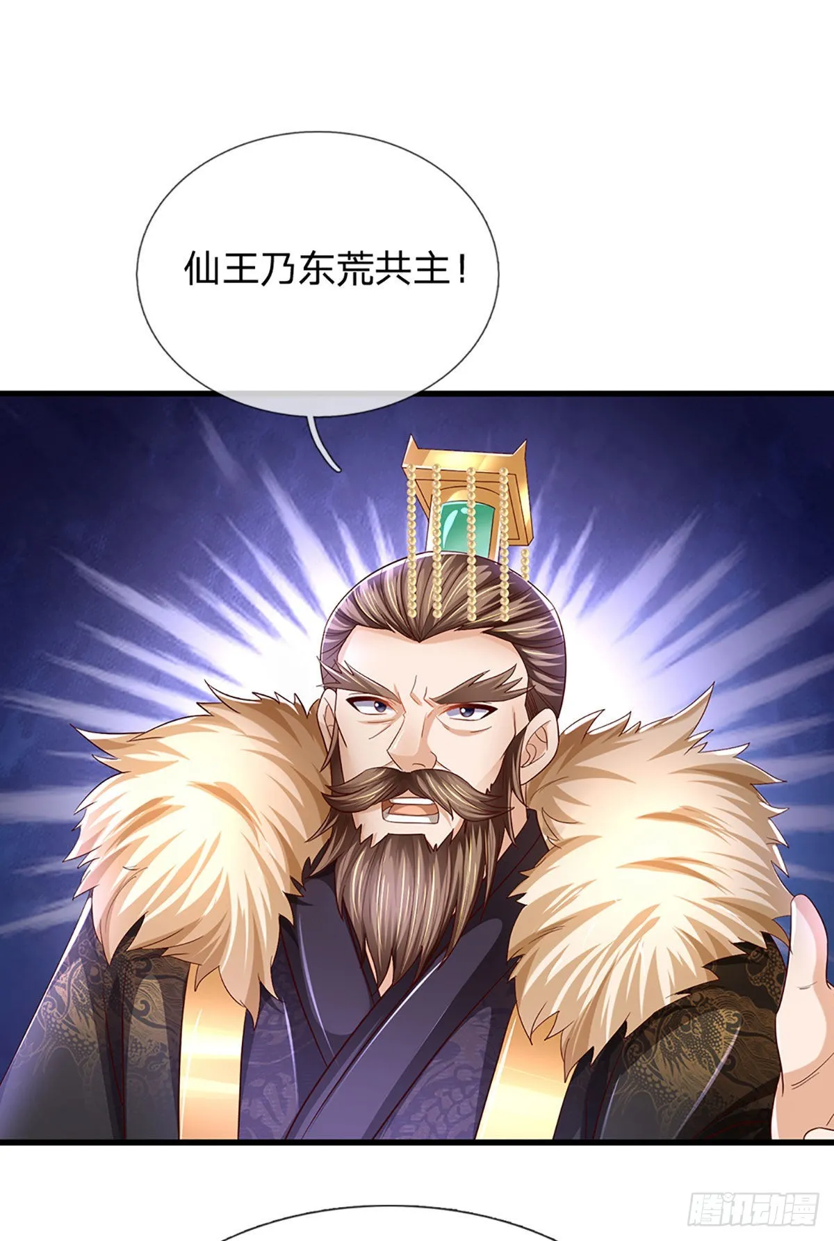 第168话 仙碑仙缘，长势喜人 第7页