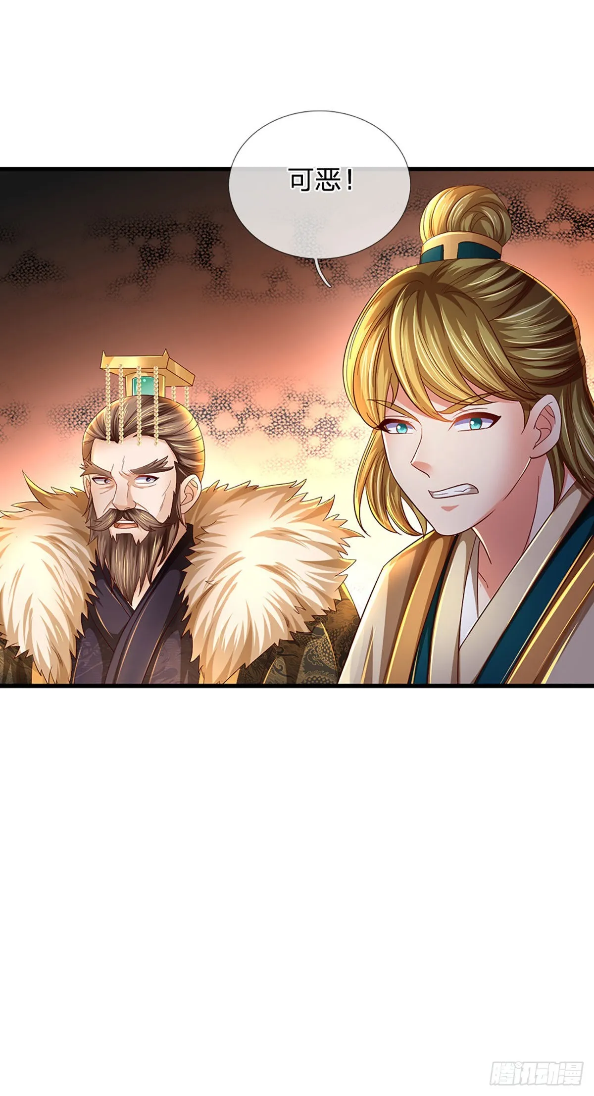 第168话 仙碑仙缘，长势喜人 第11页