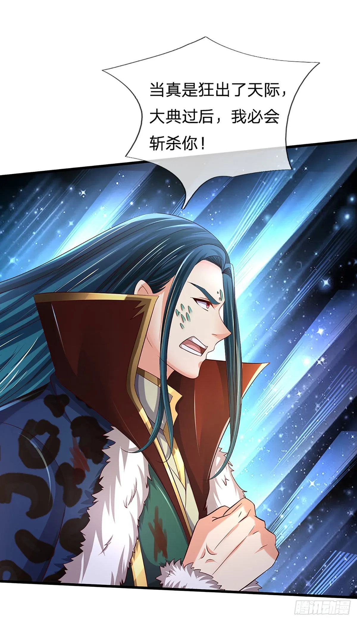 第168话 仙碑仙缘，长势喜人 第15页