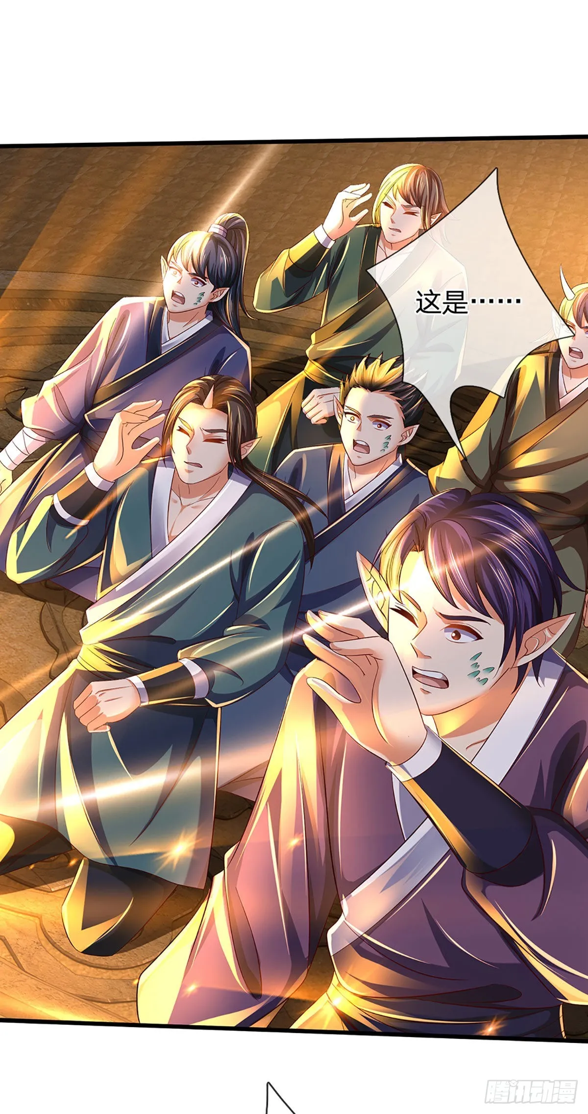 第168话 仙碑仙缘，长势喜人 第18页