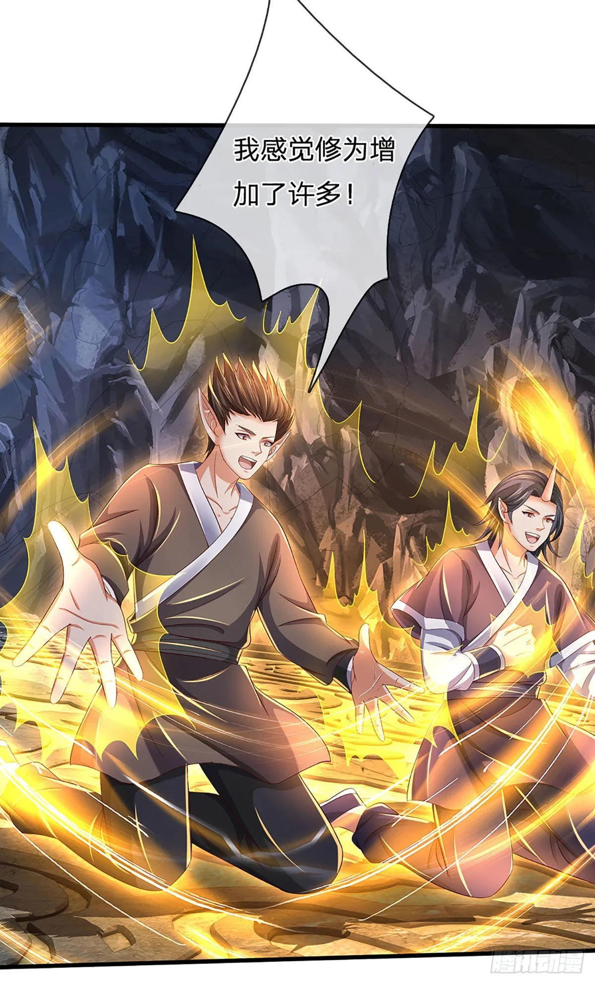 第168话 仙碑仙缘，长势喜人 第19页